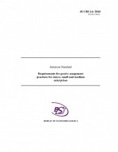 JS CRS 14 2010 - Jamaican Standard Specification for Requirements for good Management Practices for Micro, Small and Medium Enterprises